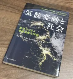 Item thumbnail for item 65669264-0f00-45a9-9c60-c6242efa83c6