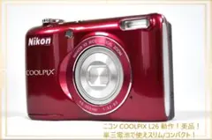 2025年最新】Nikon L26の人気アイテム - メルカリ