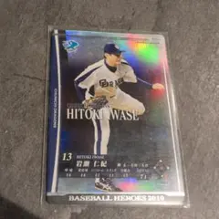 Item thumbnail for item 1f195301-9d56-45ed-9b79-346a43256b5b