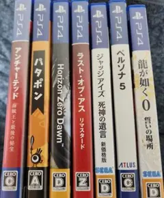 PS4ソフト7本セット
