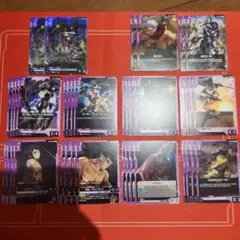 ガンダムカードゲーム　最新弾　紫パーツ