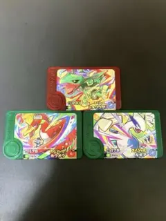 ポケモンフレンダ　スペシャル 3枚セット