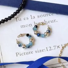 ブルーとブラックビーズのイヤーカフ