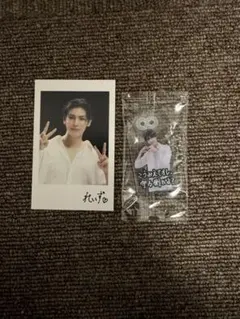 ラウール おまもりキーホルダー チェキ