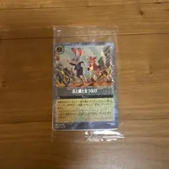 ズートピア2 入場者特典Disney Lorcana 点と線とつなげ カード