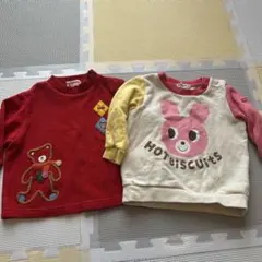 ミキハウスとHOT BISCUITS トレーナー 2点セット