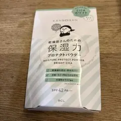 乾燥さん保湿力プロテクトパウダーブライトシカフェイスパウダー