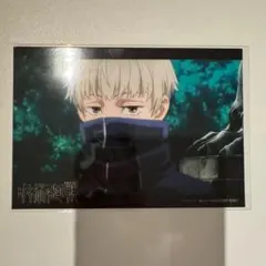 呪術廻戦　狗巻棘　ポストカード