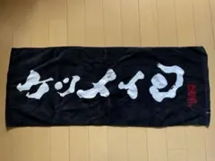 ケツメイシ マフラータオル 黒
