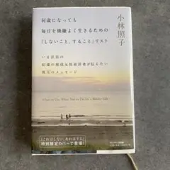 これはしない、あれはする