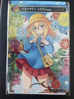 2026年最新】ポイトレウォークの人気アイテム - メルカリ