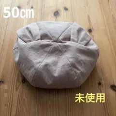 【未使用】ベビー帽子 ベレー帽　50㎝　うさぎ　ピンクベージュ