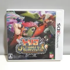 3DS トリコ アルティメットサバイバル