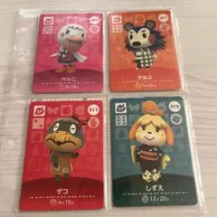 どうぶちの森 amiiboカード 8枚セット