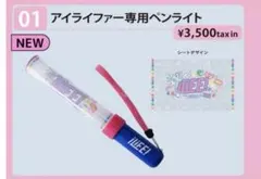 2026年最新】ILIFE ペンライトの人気アイテム - メルカリ