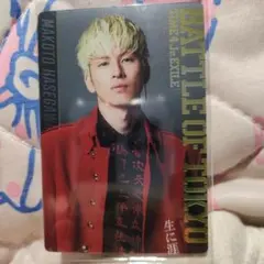 長谷川慎くんBOTウエハースカード