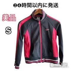 ナイキ　ジャージ　上着　S