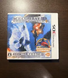 エースコンバット　3D クロスランブル　プラス　ACE COMBAT 3D
