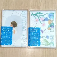 ２冊 ガール マイガーデン ヒトトキノート パスポートサイズのサムネイル