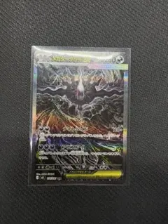 ポケモンカード メガダークライEX SAR 174/081 - メルカリ