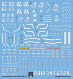 HGUC メッサーF01型　炎　対応　水転写式デカール　蛍光！