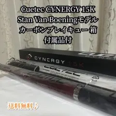 2026年最新】ビリヤードキュー キューテックの人気アイテム - メルカリ