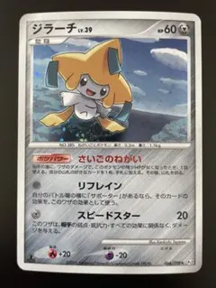 2026年最新】シリーズ：DPt ポケモンカードゲームの人気アイテム