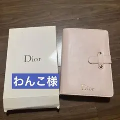 ディオール Dior ノベルティ 手帳 CARNET NOTEBOOK 未使用