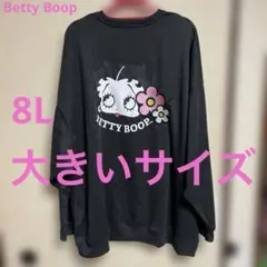 トレーナー 大きいサイズ ベティ Betty Boop FLEISCHER