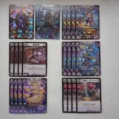 デュエルマスターズ 邪神vs邪神Ⅱ闇文明デッキパーツ