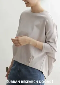【URBAN RESEARCH DOORS 】 コットンタック7分袖プルオーバー