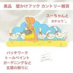 昭和レトロ プラッシー 下敷き 5枚 当時物 駄菓子屋 レトロ文具 昭和レトロ プラッシー 下敷き 5枚 当時物 駄菓子屋 レトロ文具 - メルカリ