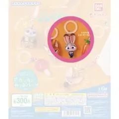 ズートピア めじるしアクセサリー ジュディ