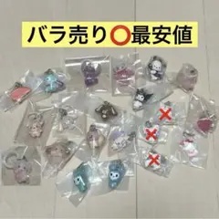めじるしアクセサリー まとめ売り