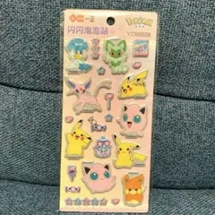 正規品 ポケモン キラキラシール ぷっくりシール
