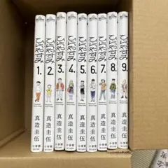 2026年最新】ひらやすみ 全巻の人気アイテム - メルカリ