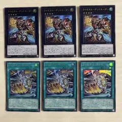遊戯王　ライゼオル　ウルトラ　デッキパーツ　25LP