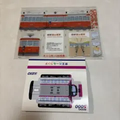 Item thumbnail for item e3979898-f667-4c5f-994b-c9048b5c7eee