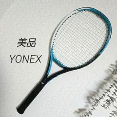 美品　YONEX　硬式テニスラケット　EZONE ACE　イーゾーン エース