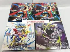 2026年最新】メガブレイブ box シュリンク付きの人気アイテム - メルカリ