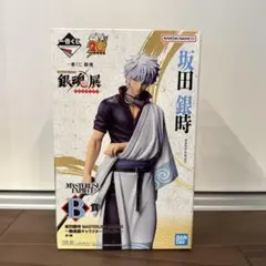 銀魂　一番くじ　生誕20周年記念　銀魂展　はたちのつどい　B賞　坂田銀時