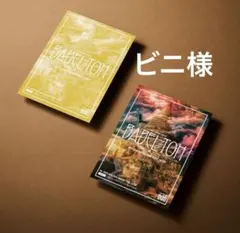 ビニさま　29.38.68 全員より95