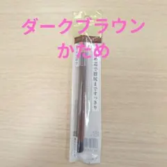 2026年最新】インテグレートグレイシィアイブロウペンシルグレーかため