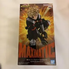 【未開封】MAXIMATIC 僕のヒーローアカデミア　爆豪勝己　フィギュア