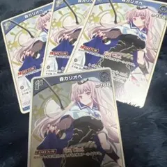 ホロライブカードゲーム S 森カリオペ 他