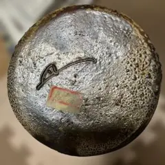 備前焼 花入 花瓶　作者不明