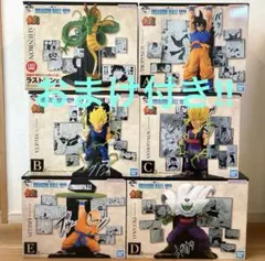 一番くじ ドラゴンボールDRAGONBALL40th A B C D E ラスト