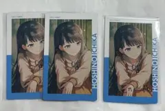 プロセカ 星乃一歌 エピカ 24A