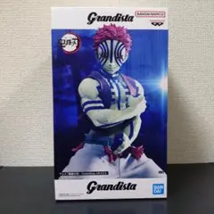 【未開封】鬼滅の刃 grandista 猗窩座