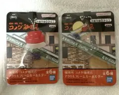 コメコメ キャラクターグッズ